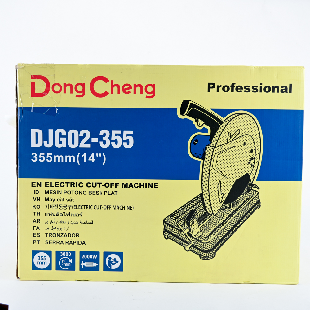 เครื่องตัดไฟเบอร์ 14" 2000W DJG02-355 220V Dongcheng (DCดีจริง) - Image 5