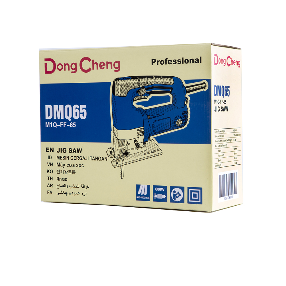 เลื่อยจิ๊กซอร์ปรับรอบ 600W ช้า-เร็ว 65มม(10mm,65mm)DMQ65 Dongcheng (DCดีจริง) - Image 4