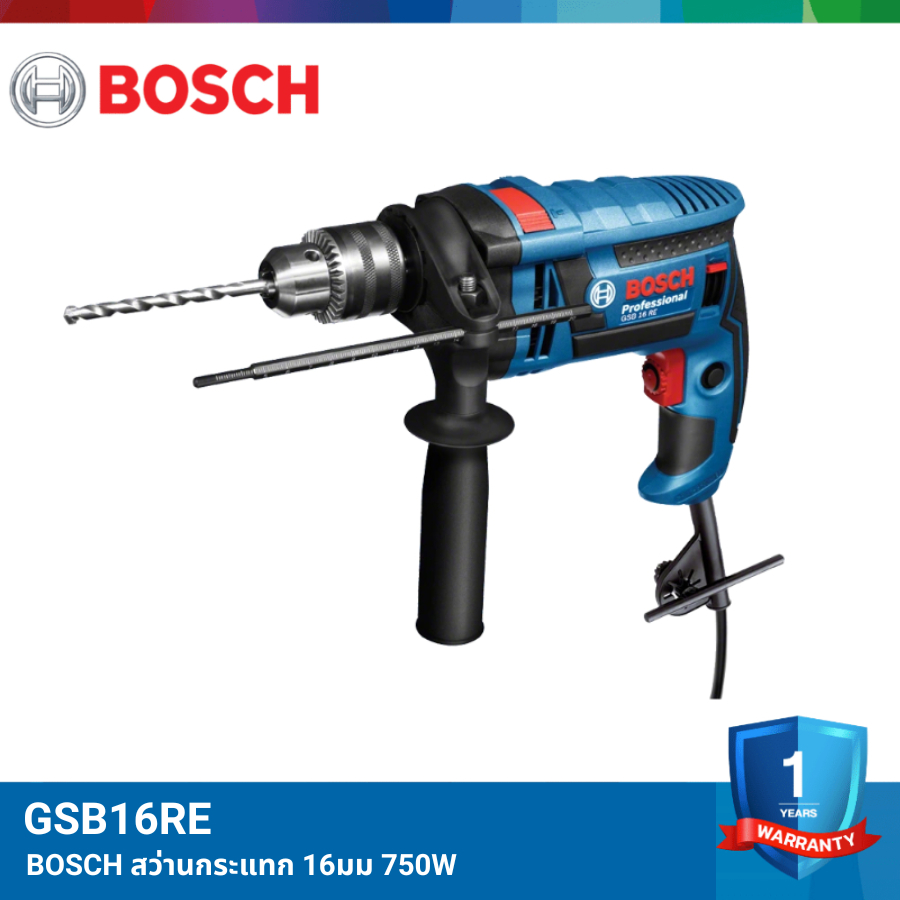 สว่านกระแทก 16 มม. 750W GSB16RE BOSCH