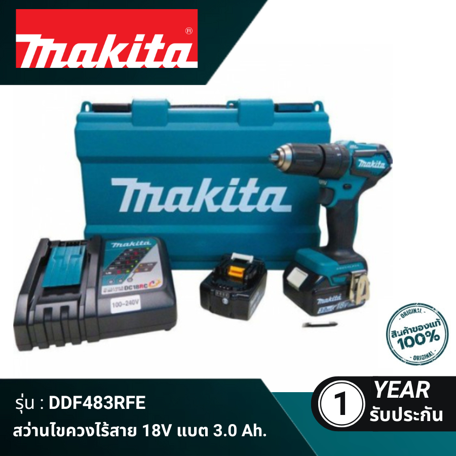 สว่านไขควงไร้สาย 18V แบต3.0Ah. DDF483RFE MAKITA