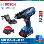 PROMO SET BOSCH สว่านไร้สายกระแทก 13มม. 18V รุ่น GSB180-LI