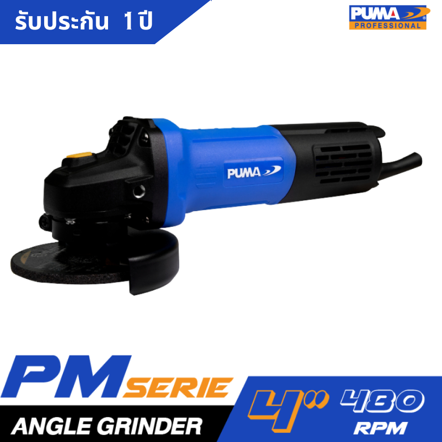 เครื่องเจียร 4" 800W สวิทซ์ท้าย PM-480AG PUMA