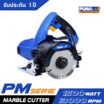 เครื่องตัดหินอ่อน 4" 1500W PM-415MC PUMA